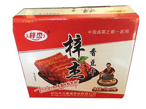 梓杰品牌系列