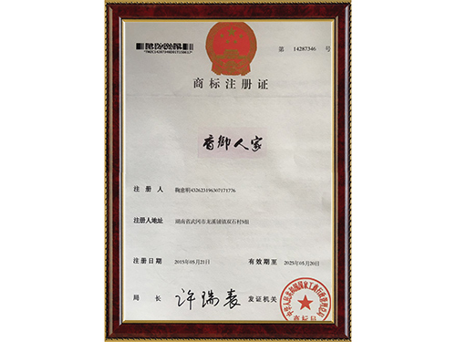 商标